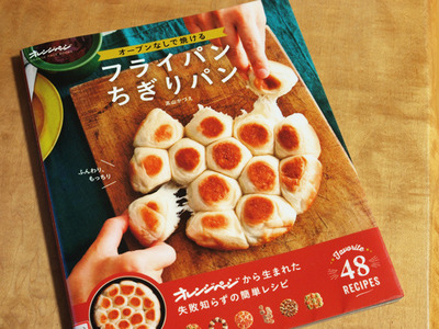 2018.2.2tigikipan2.jpg