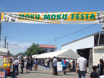2018.7.7mokumoku.jpg