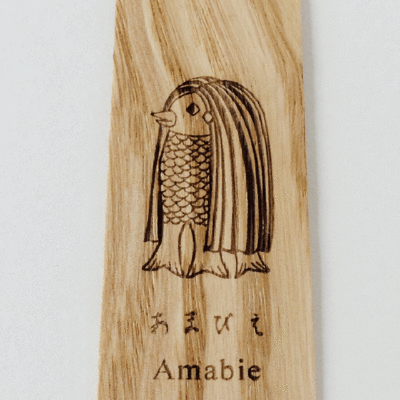600amabie.gif