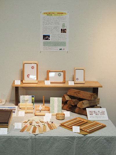 2014os-sugi.jpg