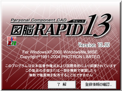 Rapid13.jpg