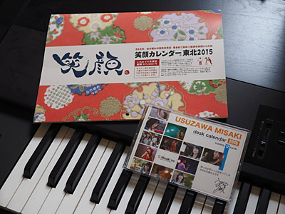calender2015.jpg