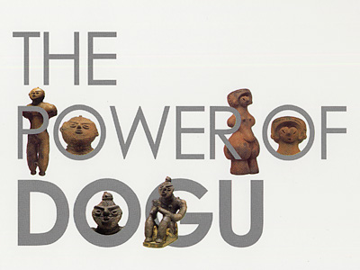 dogu02.jpg