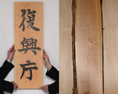 kanban-sakasa.jpg