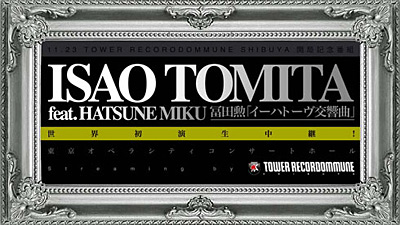 mmi_tomita.jpg
