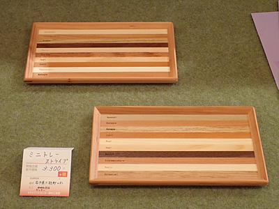 sugi-minit.jpg