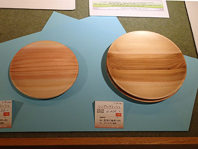 sugi-sara.jpg