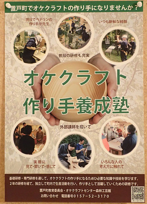 yosei-p.jpg